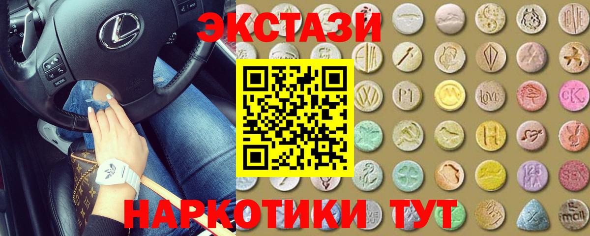 ГАШ  Бошки Шишки  Красноуфимск  Меф   КОКАИН  Вход с VPN  Наркошоп  Метамфетамин 