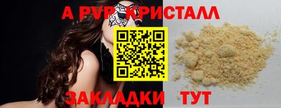 гашиш Камышлов