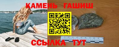 гашиш Камышлов