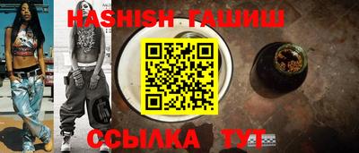 гашиш Камышлов