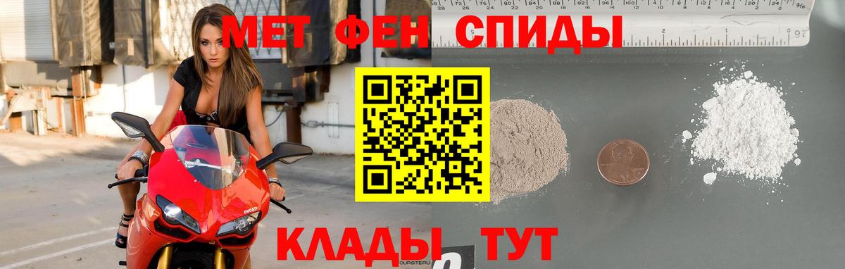 Метамфетамин кристалл Красноуфимск
