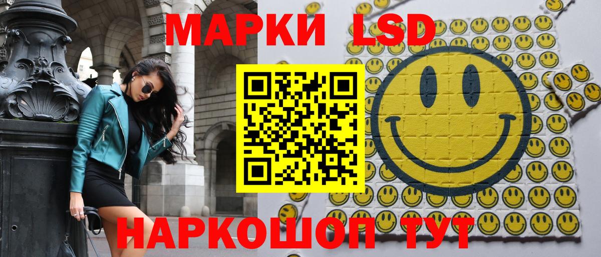 Марки NBOMe 1500мкг Красноуфимск