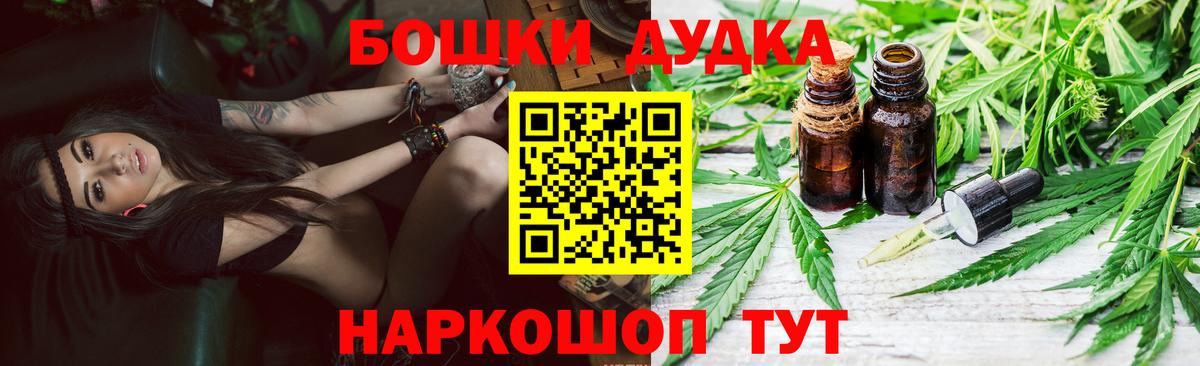 МАРИХУАНА SATIVA & INDICA Красноуфимск