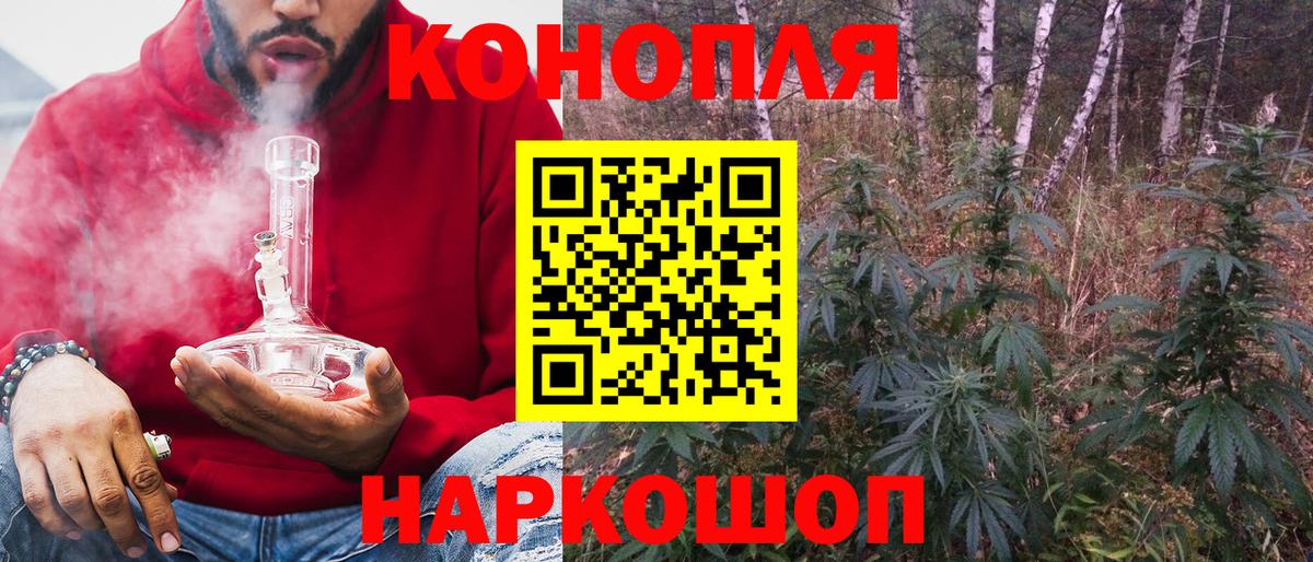 Каннабис LSD WEED  Каннабис AK-47  Вход с VPN  Канабис ГИДРОПОН  МАРИХУАНА план  Красноуфимск 